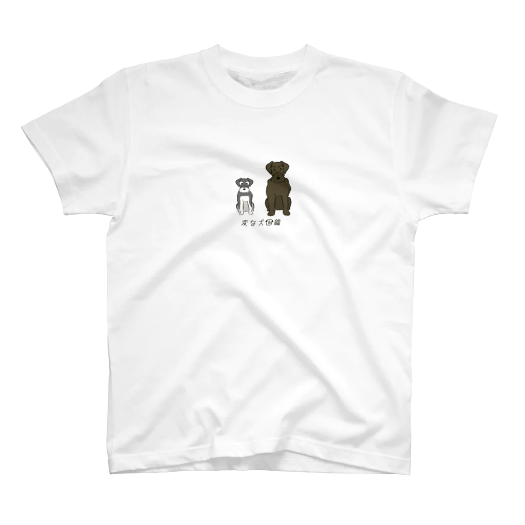 いぬころ｜変な犬図鑑のNo.145 ジャイアントパピーヌ[2] 変な犬図鑑 Regular Fit T-Shirt