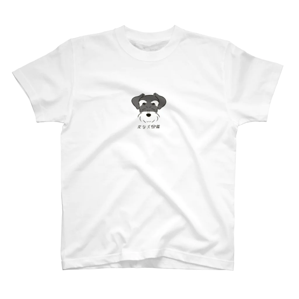 いぬころ｜変な犬図鑑のNo.145 ジャイアントパピーヌ[3] 変な犬図鑑 Regular Fit T-Shirt