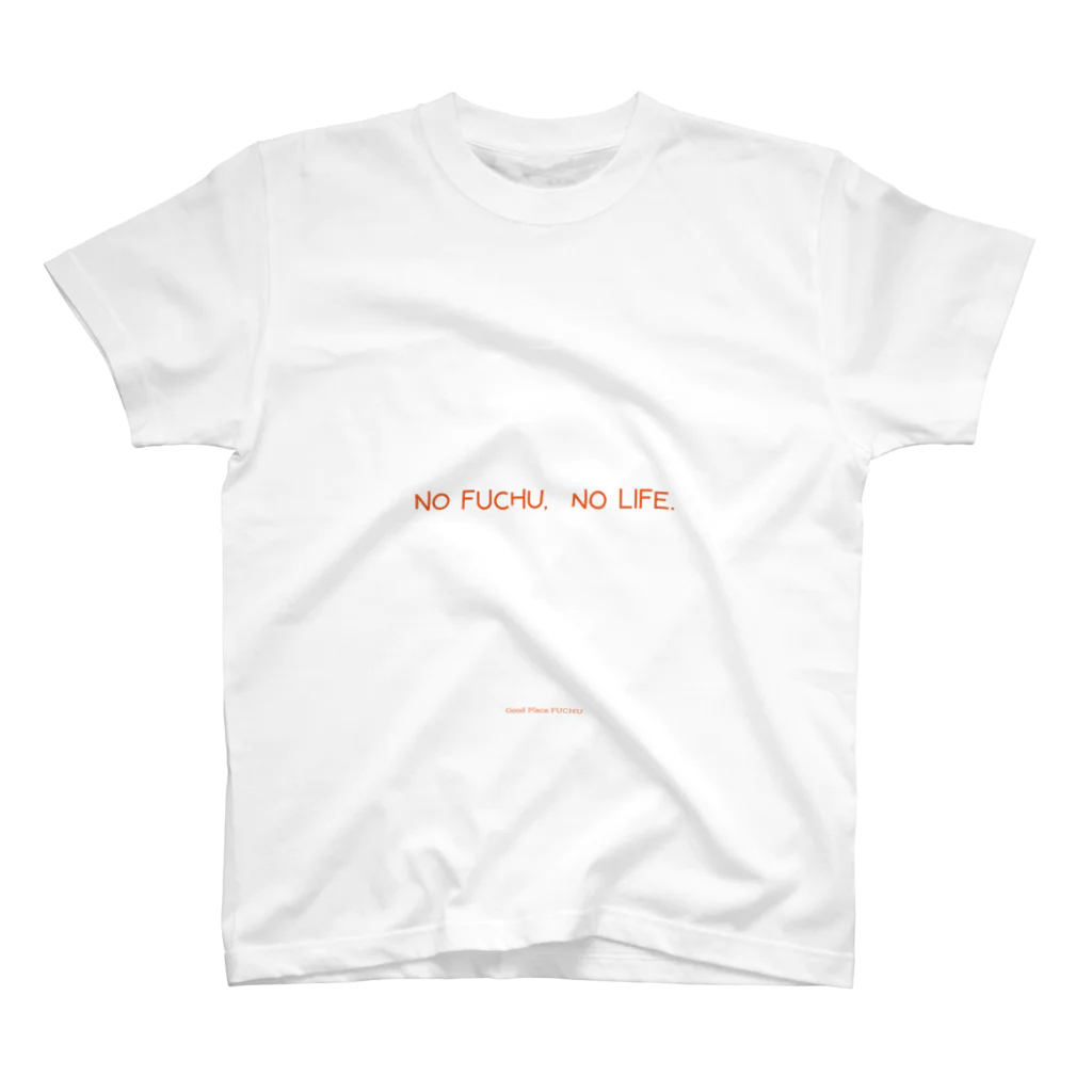 EXCEED_ZAKKAのNO FUCHU, NO LIFE.（オレンジ） Regular Fit T-Shirt