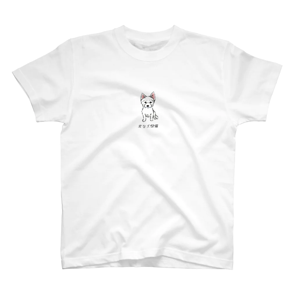 いぬころ｜変な犬図鑑のNo.201 ミズポタリーヌ[3] 変な犬図鑑 Regular Fit T-Shirt