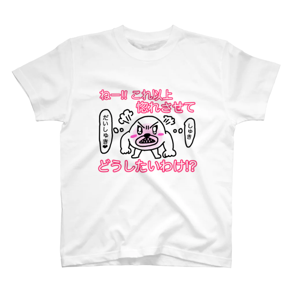 籾山ひめり　サイン入りTシャツ 希少品！直筆サイン入り】全日本プロレス 秋山準 Tシャツ