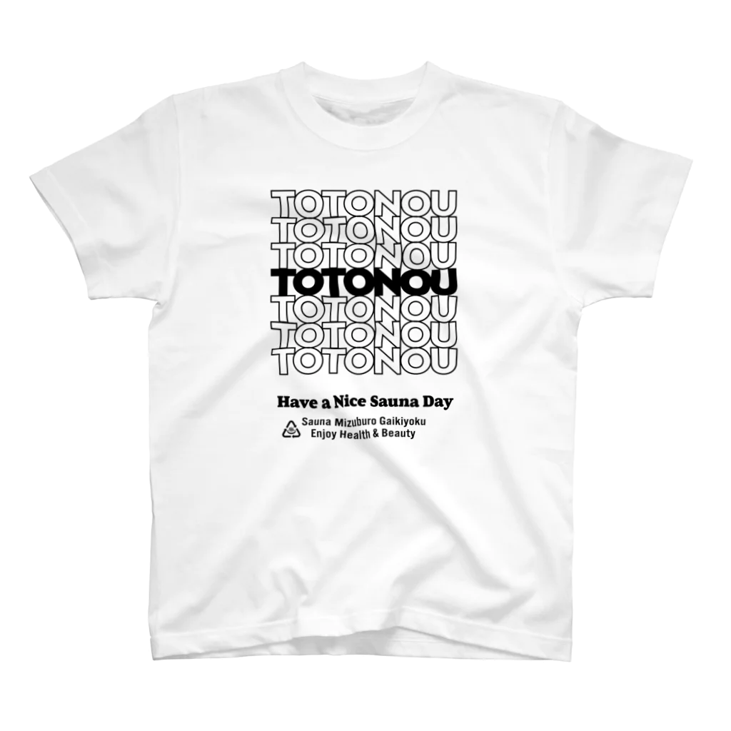 kg_shopのHave a Nice Sauna Day (文字ブラック) Regular Fit T-Shirt
