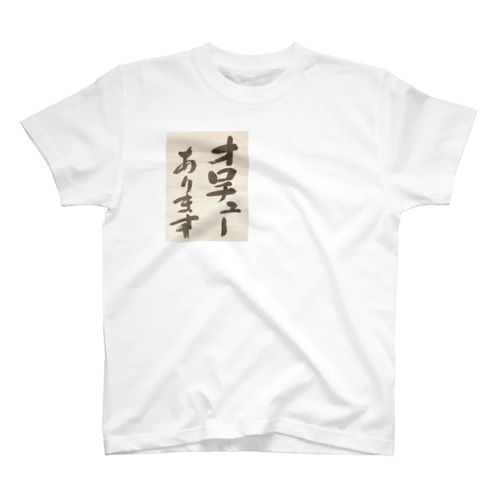 Unity Master KeiichiのUNITY GOODS Regular Fit T-Shirt