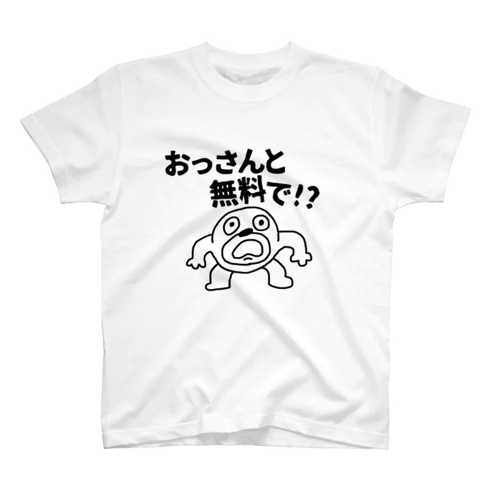 村神降臨Tシャツ ホワイト Sサイズ&タオル こまけぇこたぁいいんだよ！ / 1nnのオーバーサイズTシャツ通販