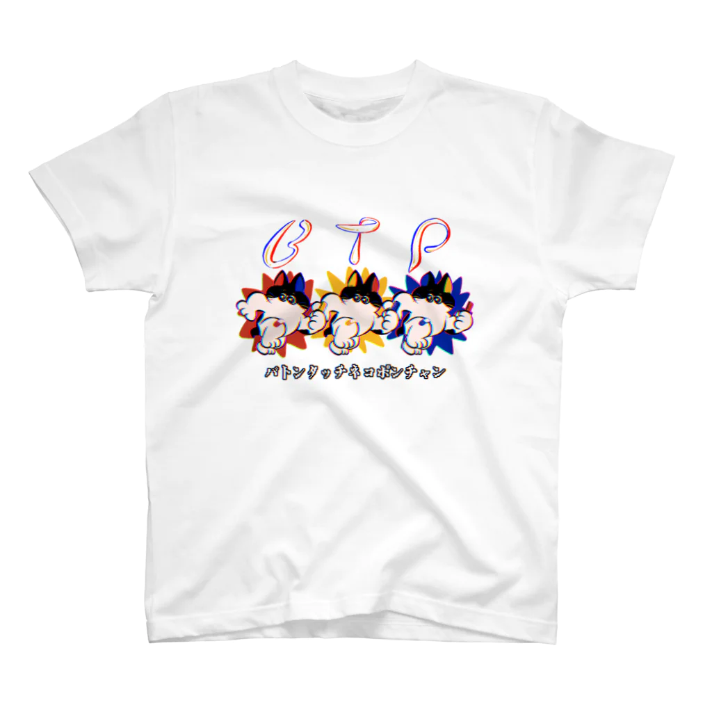 愉快レトロ雑貨屋★39太郎の【透けロゴ】ぶれぶれ★ぽんちゃん【BTP】 Regular Fit T-Shirt
