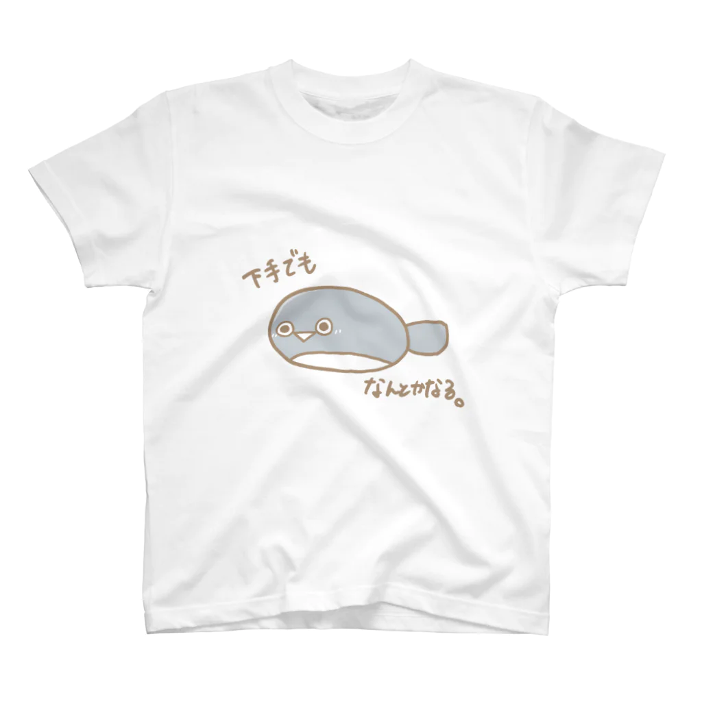 サカバンバスピスストラップ サカバンバスピスストラップ サカバンバス