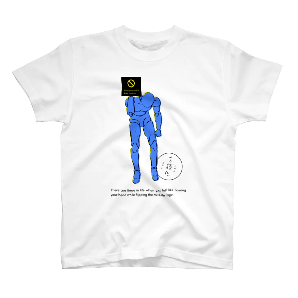 MMA_gengoka_chousenchuのinappropriate expression A Regular Fit T-Shirt