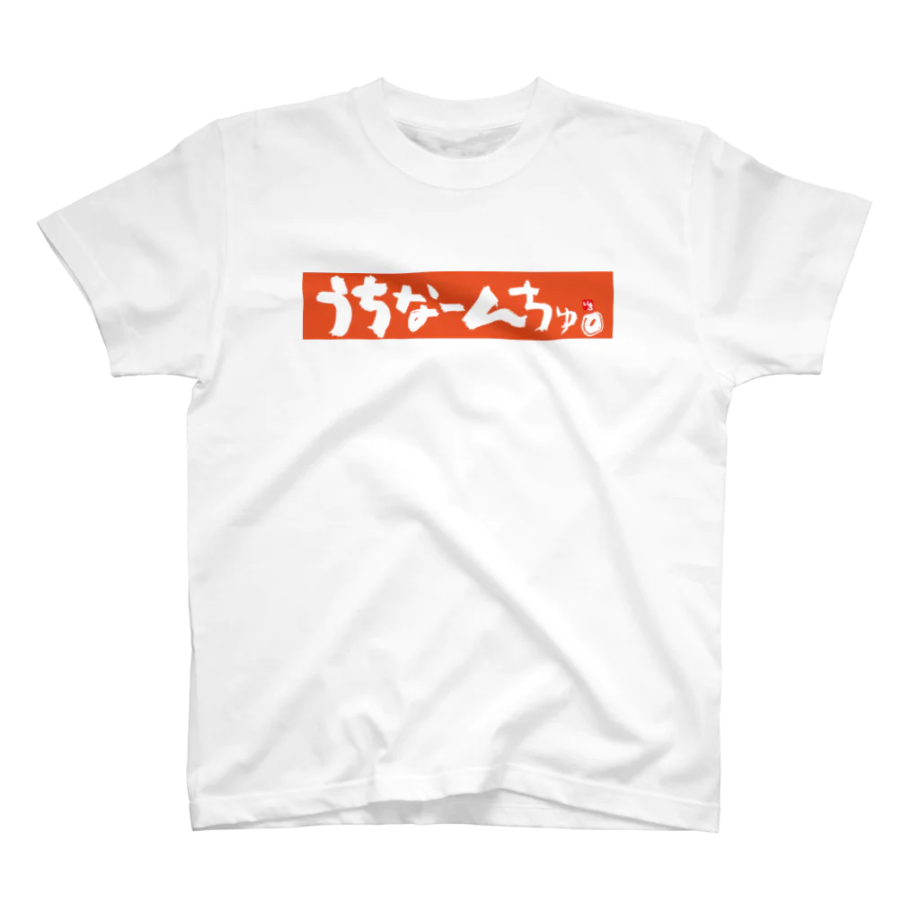 沖縄Tシャツ／うちなーんちゅ / いちデザイン ( moji1 )の