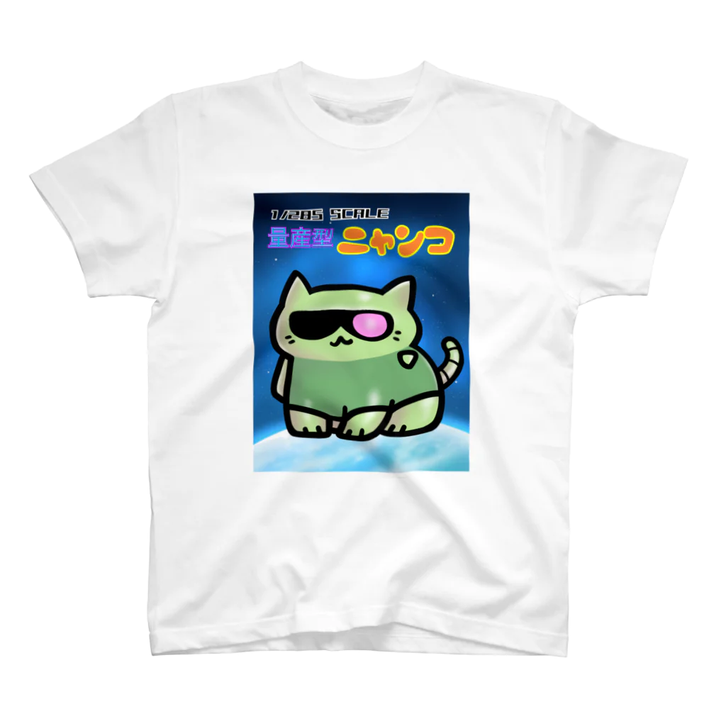 ヒトコト屋の量産型ニャンコ ボックスアート Regular Fit T-Shirt