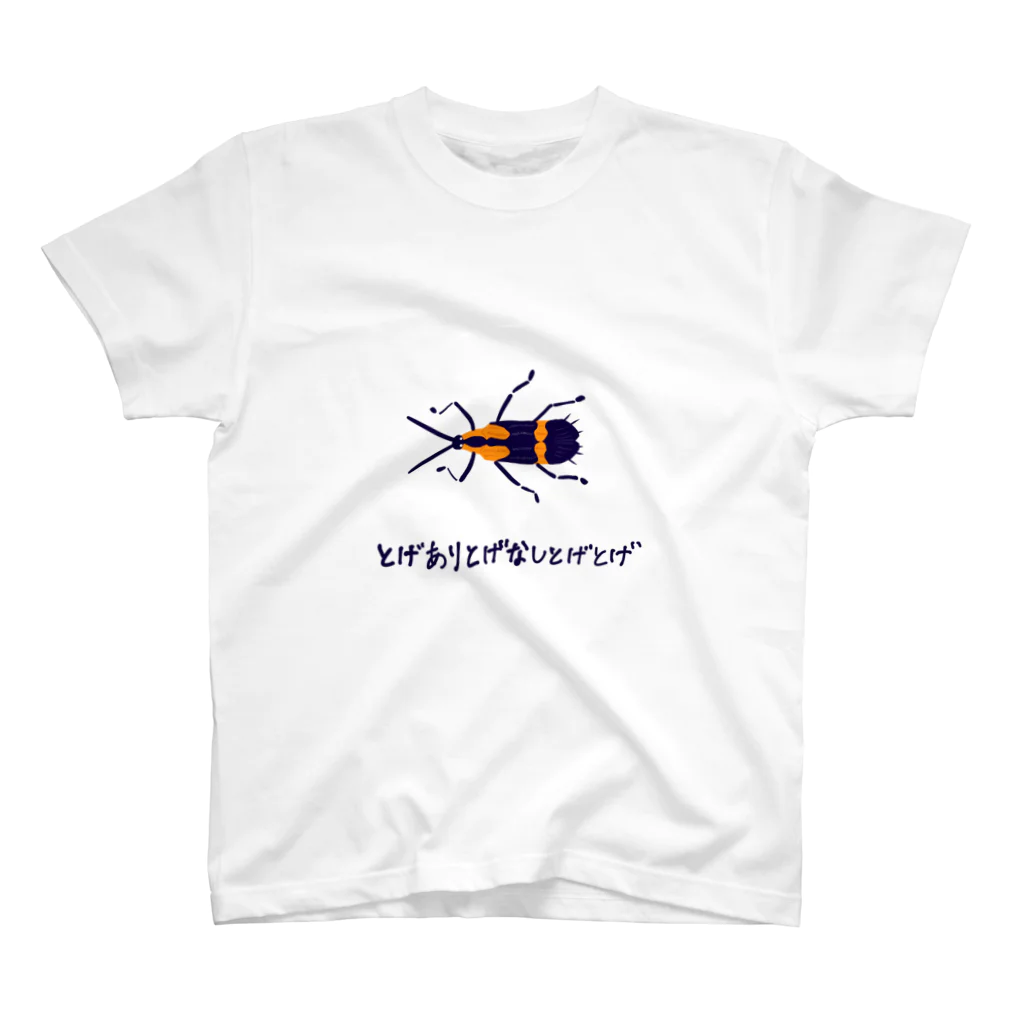トゲアリトゲナシトゲトゲ　Tシャツ　ステッカー トゲナシトゲアリ ロゴTシャツ | BD/CD/GOODS | アニメ