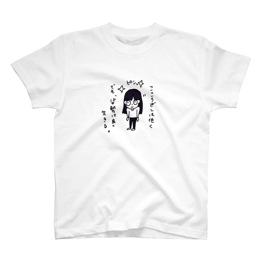 momoko_hijikiの志し低き美徳 Regular Fit T-Shirt