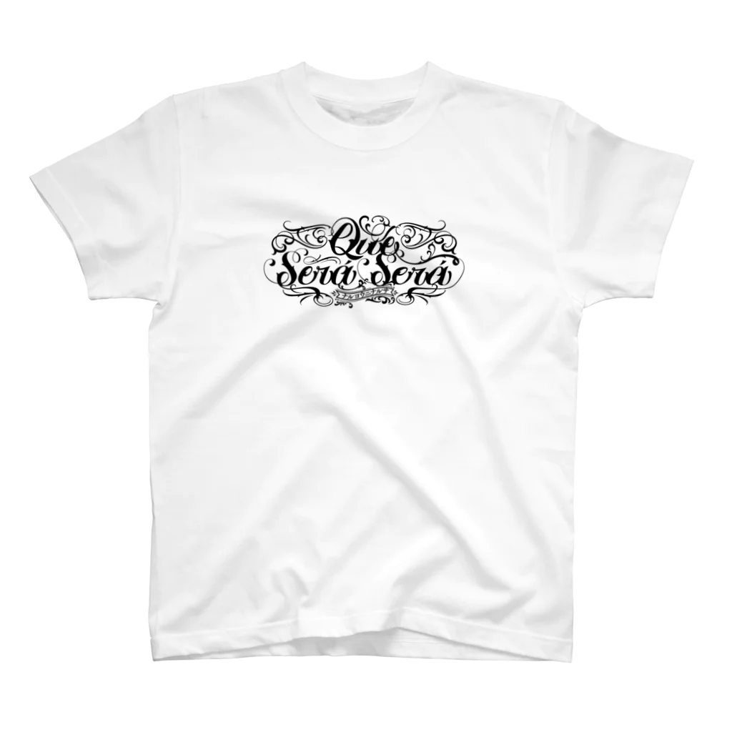 タトゥーTシャツ☆ タトゥーぽいケセラセラ / QUE-SERA-SERAのスタンダードTシャツ