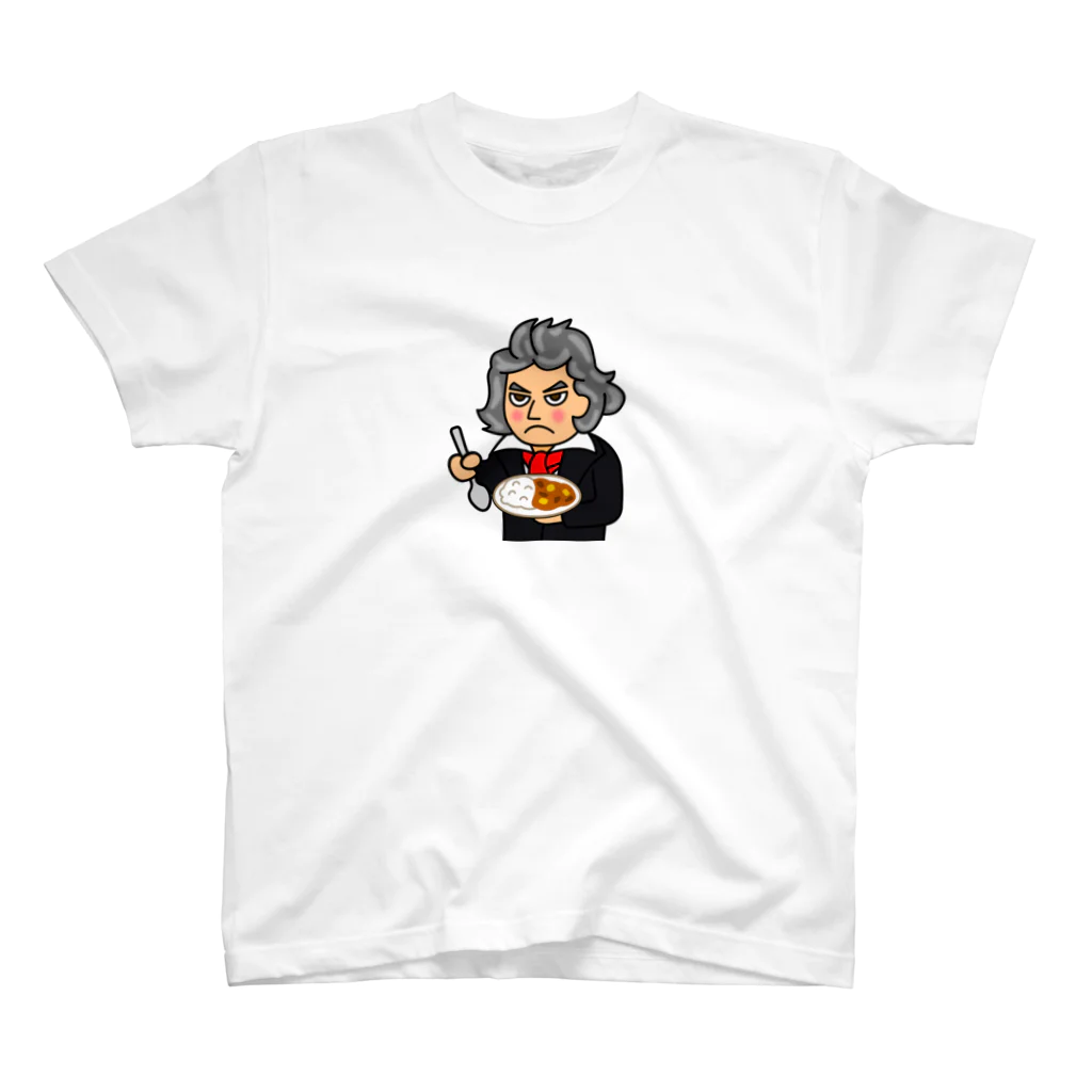 秀作カレーのカレーを食べる作曲家（イラスト小） Regular Fit T-Shirt