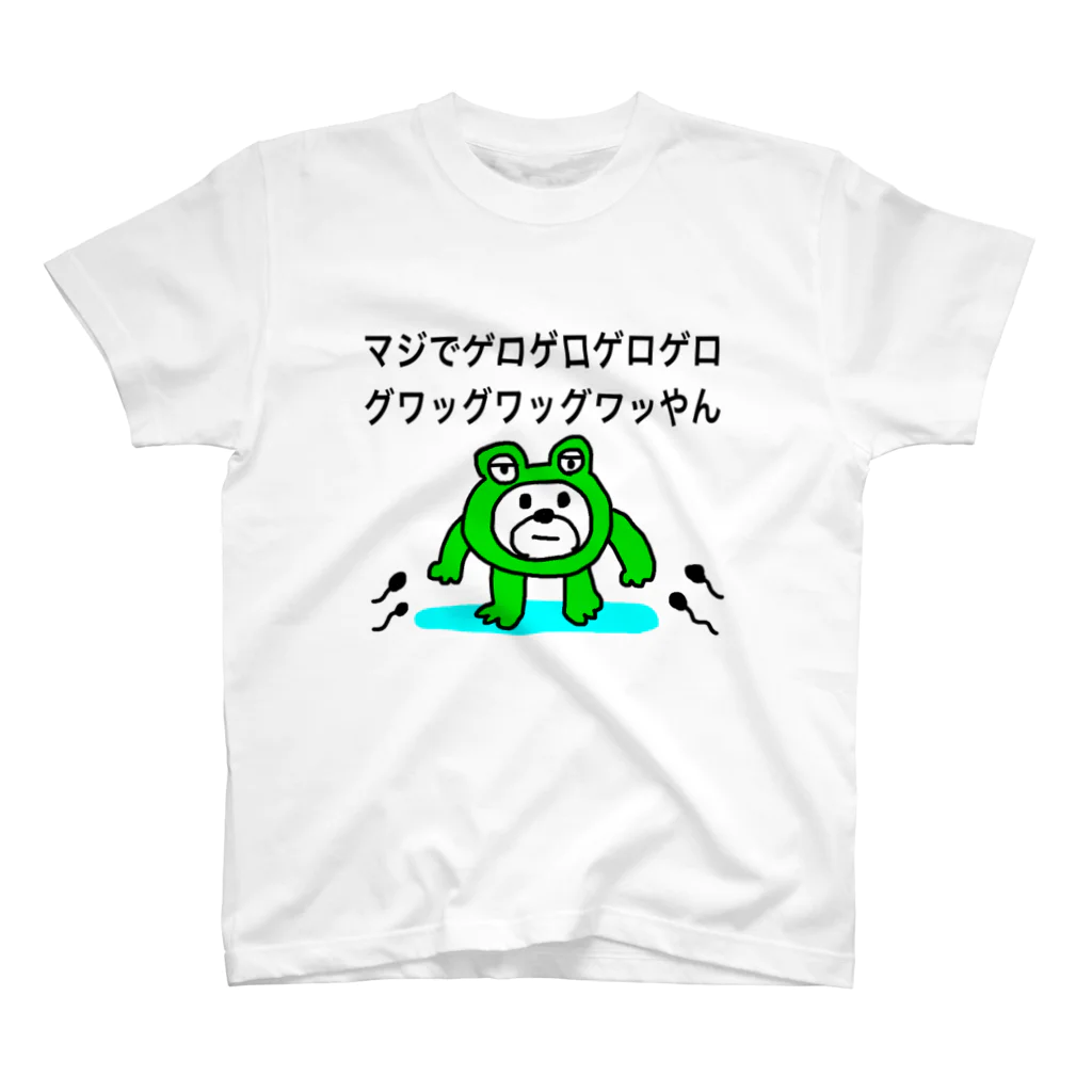 【新品】BECK カエルイラスト Tシャツ Lサイズ 楽天市場】カエル Tシャツ イラスト ギフト プレゼント お土産