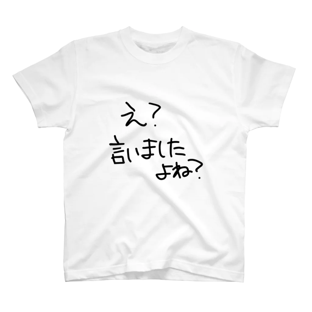 ミータケ様 リクエスト 2点 まとめ商品　ウノピゥウ Tシャツ VENCE EXCHANGE｜ヒゲ発泡キャラプリントTシャツ | Rakuten