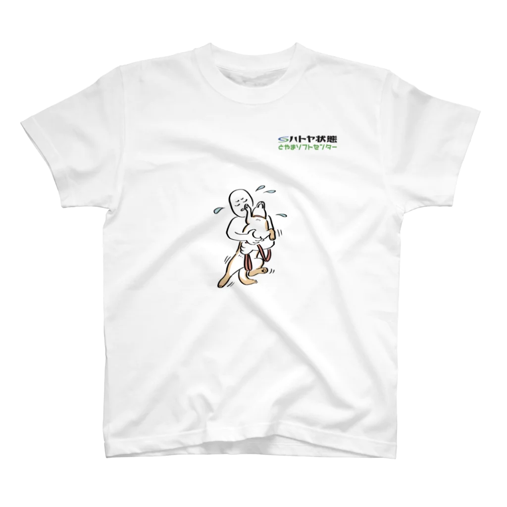 とやまソフトセンターのハトヤ状態 by kayaman Regular Fit T-Shirt