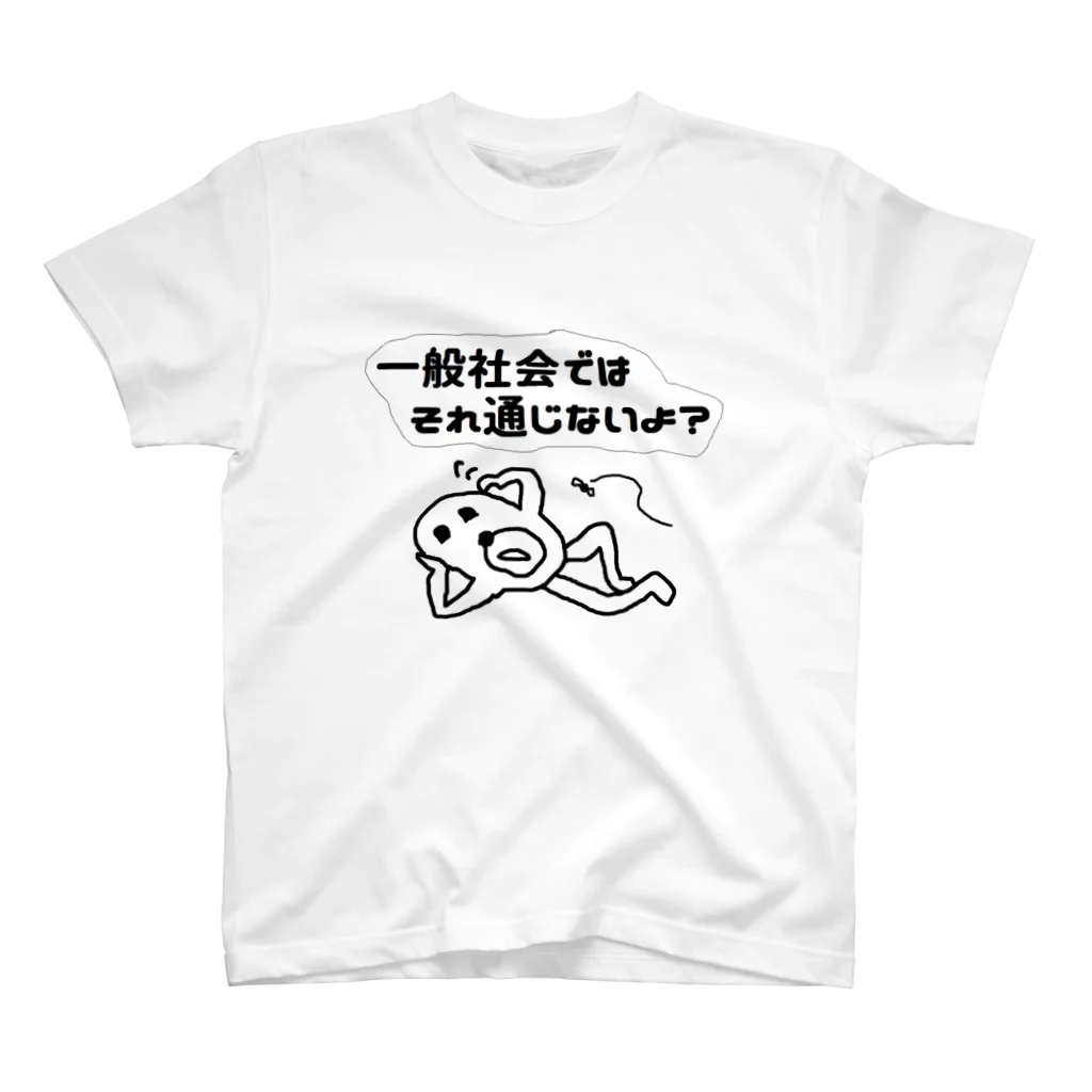 十四代 - やまちゃん専用枠になります。他の人はご遠慮ください。 十四代 - やまちゃん専用枠になります。他の人はご遠慮ください