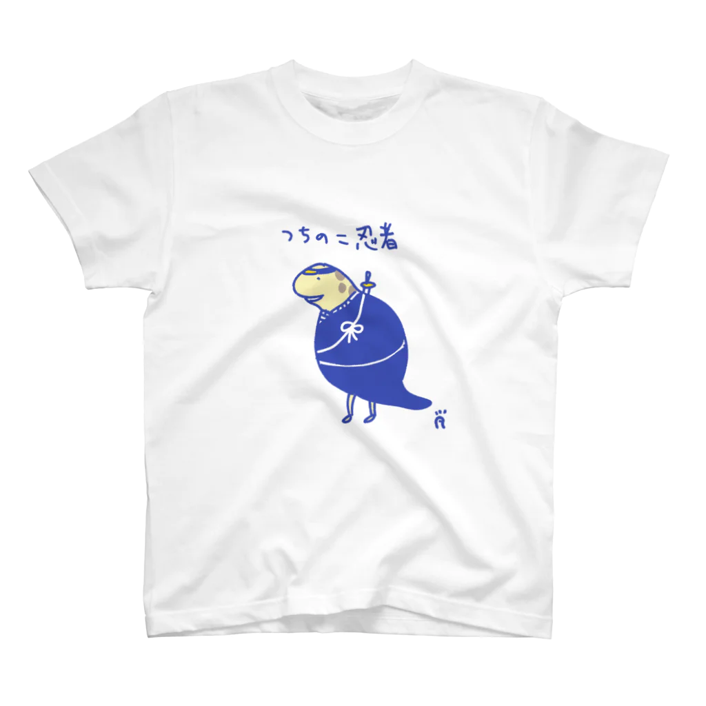 なで肩うさぎのTシャツ屋さんのつちのこ忍者 Regular Fit T-Shirt
