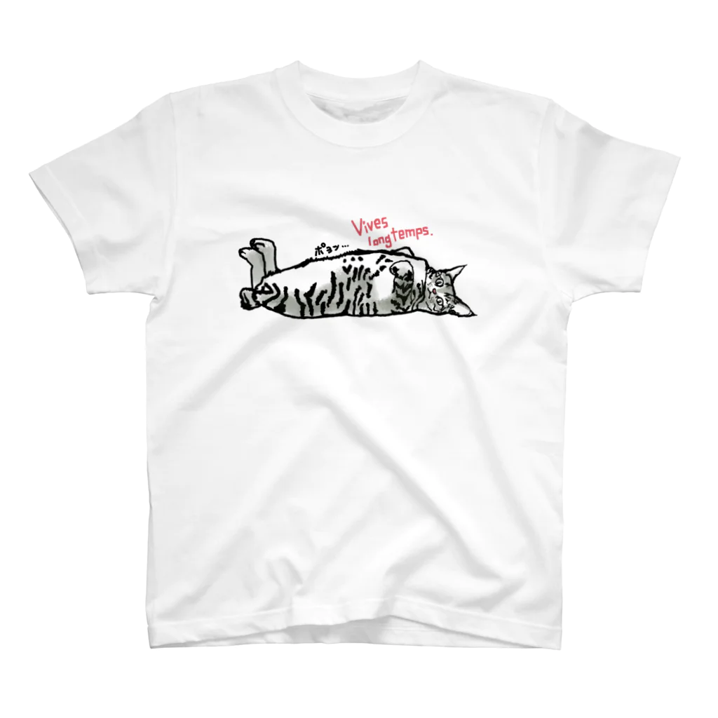 currycurryaoのあきら長生きしてね Regular Fit T-Shirt