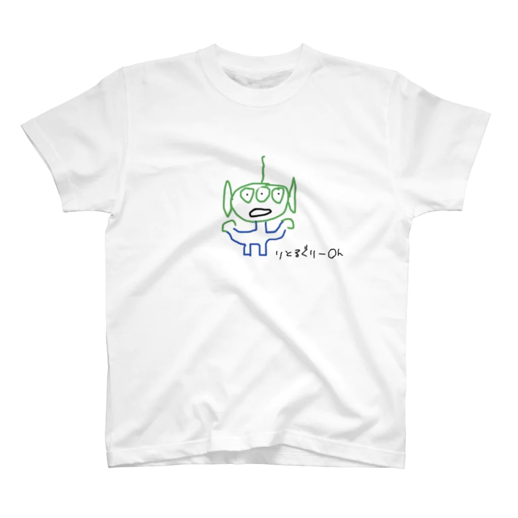 酒豪ねーさんのおもしろ画伯 りとるぐりー○ん Regular Fit T-Shirt