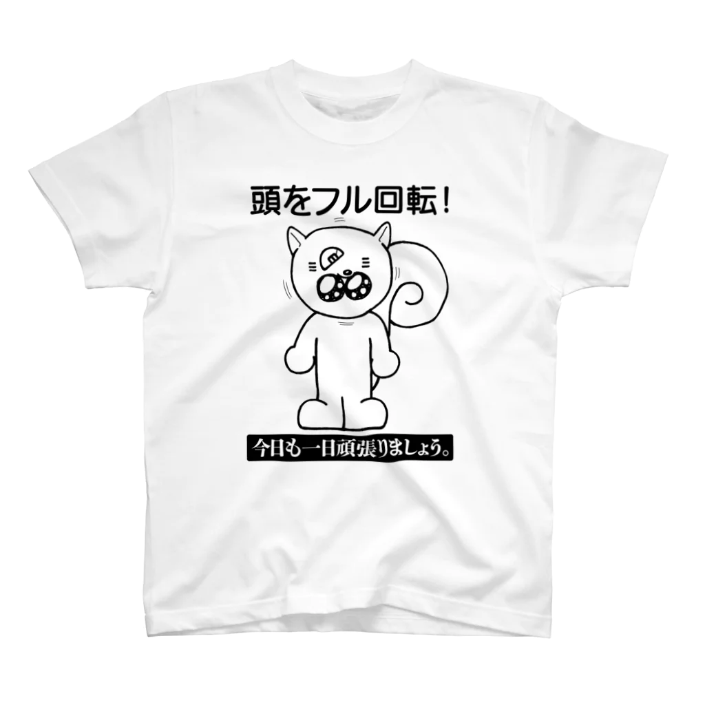 頭をフル回転 / ◎さとうたまきらんど◎ ( kimatautosa )の