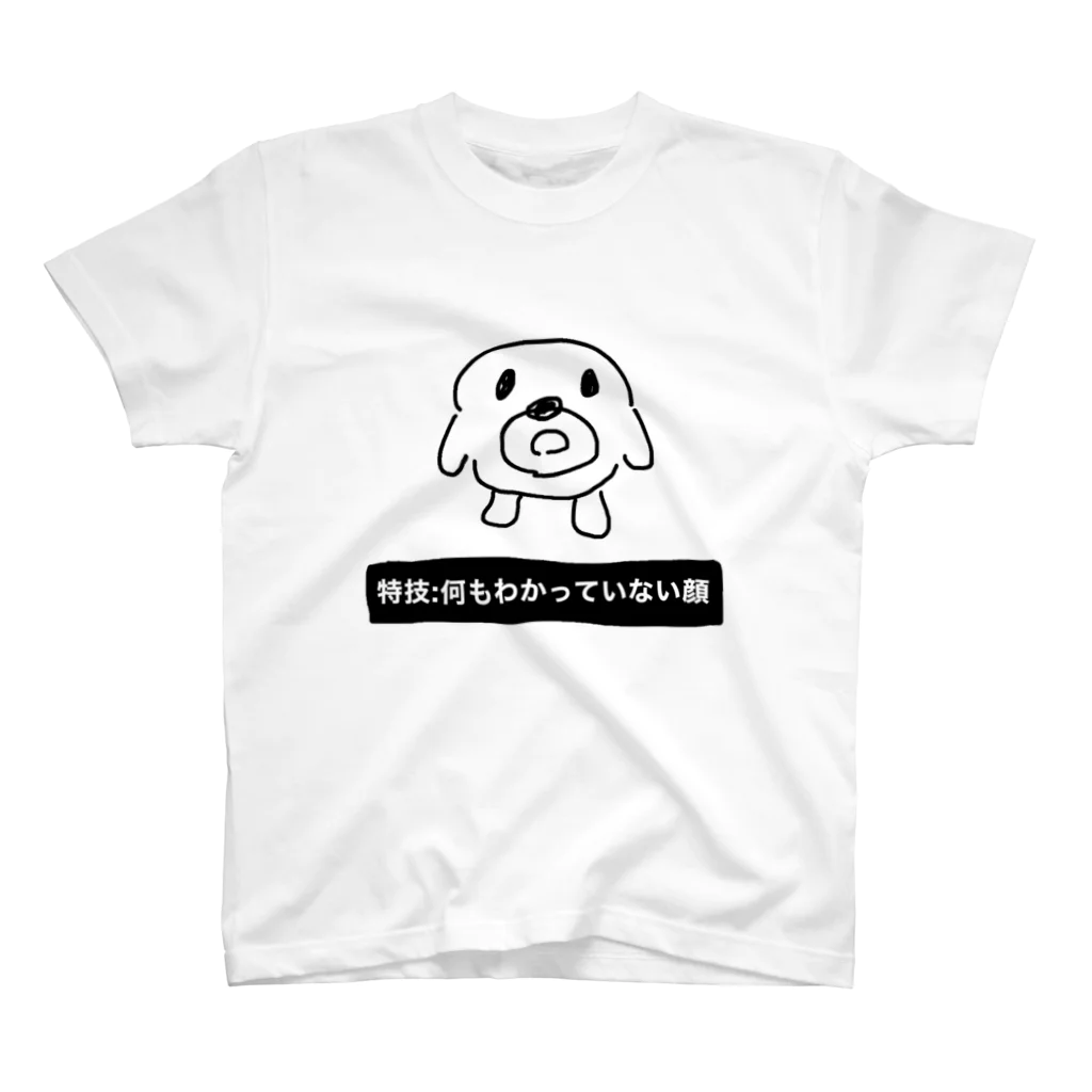 たなか　顔Tシャツ1 特技：何もわかっていない顔 / セブ山のグッズ売り場 ( sebuyama