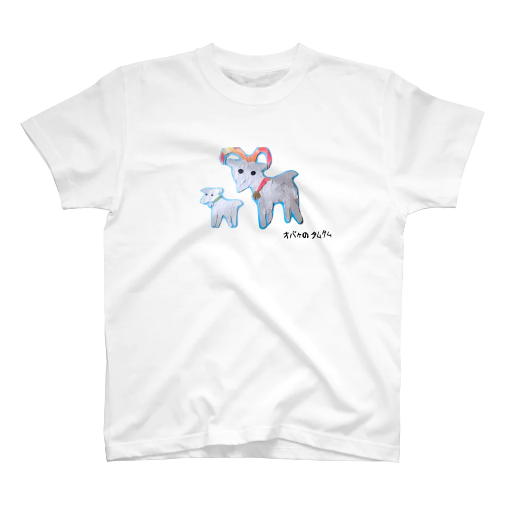 【全盲の絵描き】オバケのタムタムの親子の山羊 Regular Fit T-Shirt