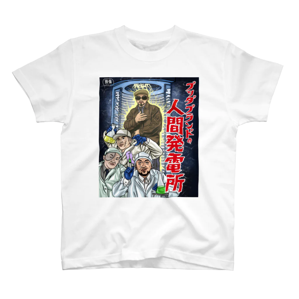 BUDDHA BRAND ブッダブランド 日本語ラップ HIPHOP Japanese Hiphop Rhyme Scheme | Ningen Hatsudensho / BUDDHA