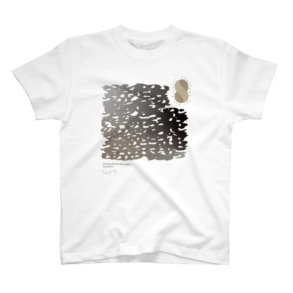 jugem_okayamaのjugem8 Regular Fit T-Shirt
