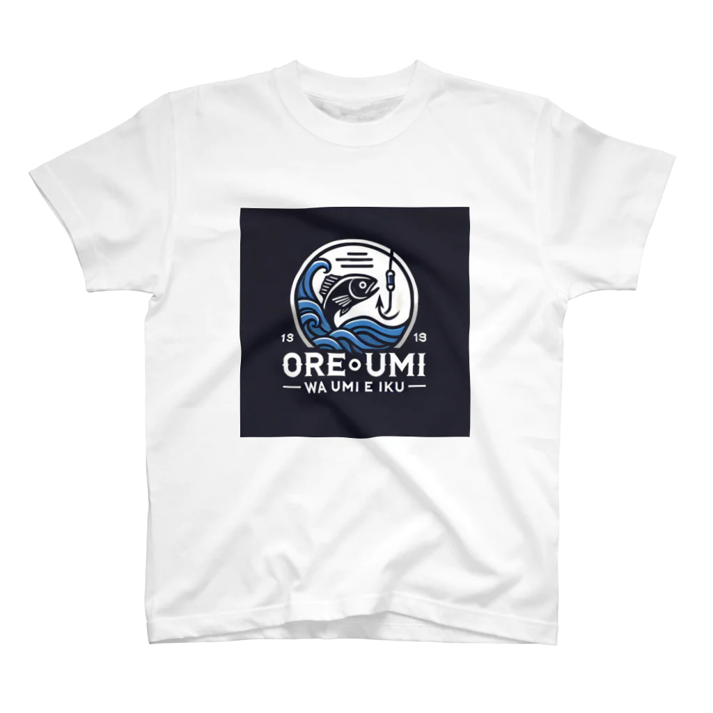テトラポッツアングラーの俺は海に行く（俺海）シリーズ Regular Fit T-Shirt