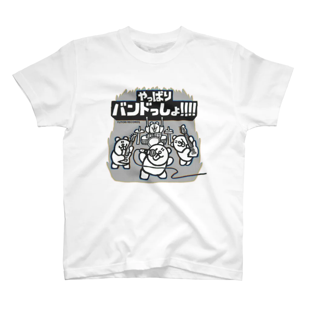 福留茜のやっぱりバンドっしょ!!!! Regular Fit T-Shirt