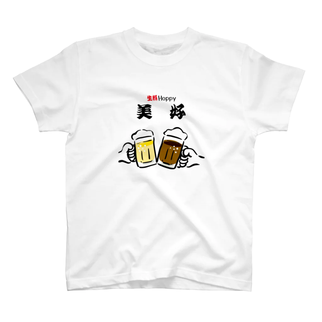 ホッピーハウス美好 @住吉の美好_黒文字 Regular Fit T-Shirt