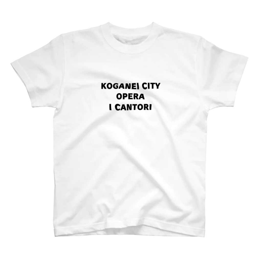 design PSICHE shopの【カラーが選べる】I CANTORI応援グッズ｜黒ロゴ　Tシャツ Regular Fit T-Shirt