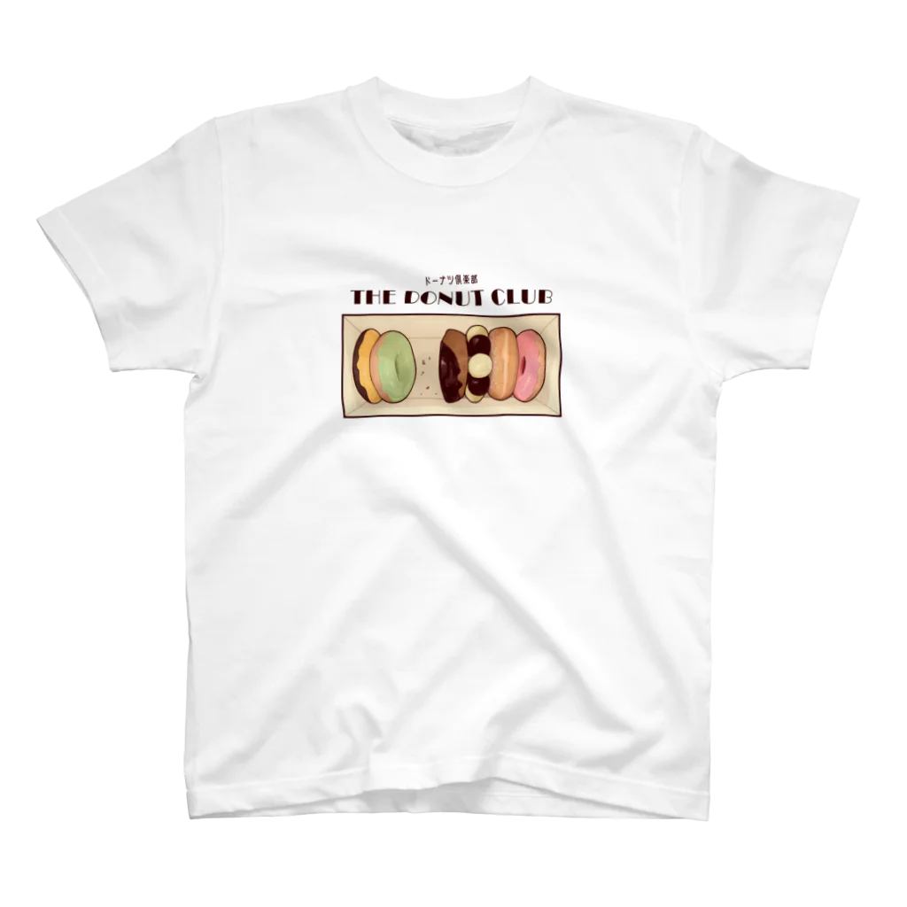 松洋堂/SYOYODO　SUZURI店の【ドーナツ倶楽部】オリジナルTシャツB - White Regular Fit T-Shirt