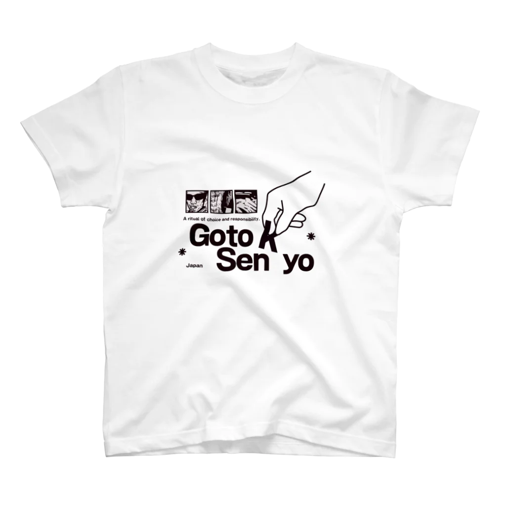 GoToSenkyoグッズ販売所のGoToSenkyoアイテム Regular Fit T-Shirt