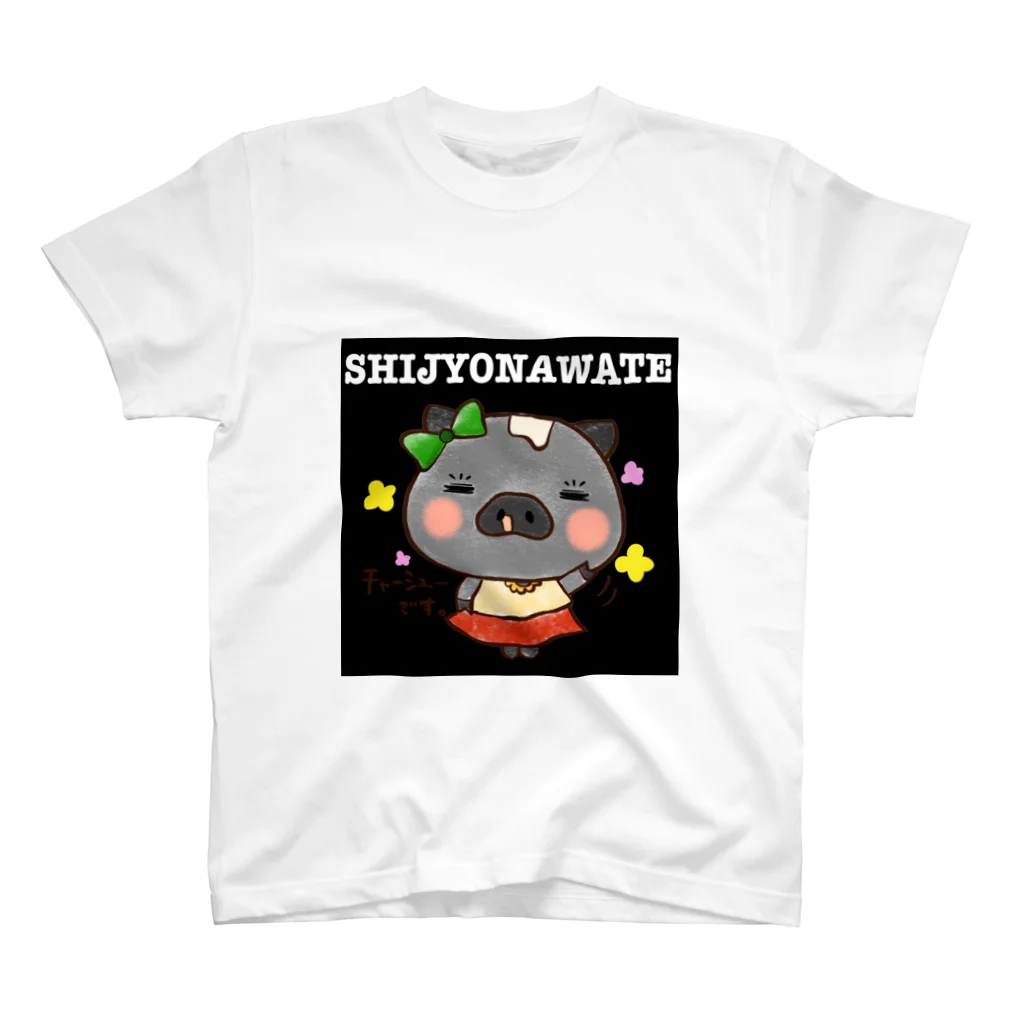 ﾁｬｰﾌﾞｰ🐽ショップのﾁｬｰﾌﾞ Regular Fit T-Shirt