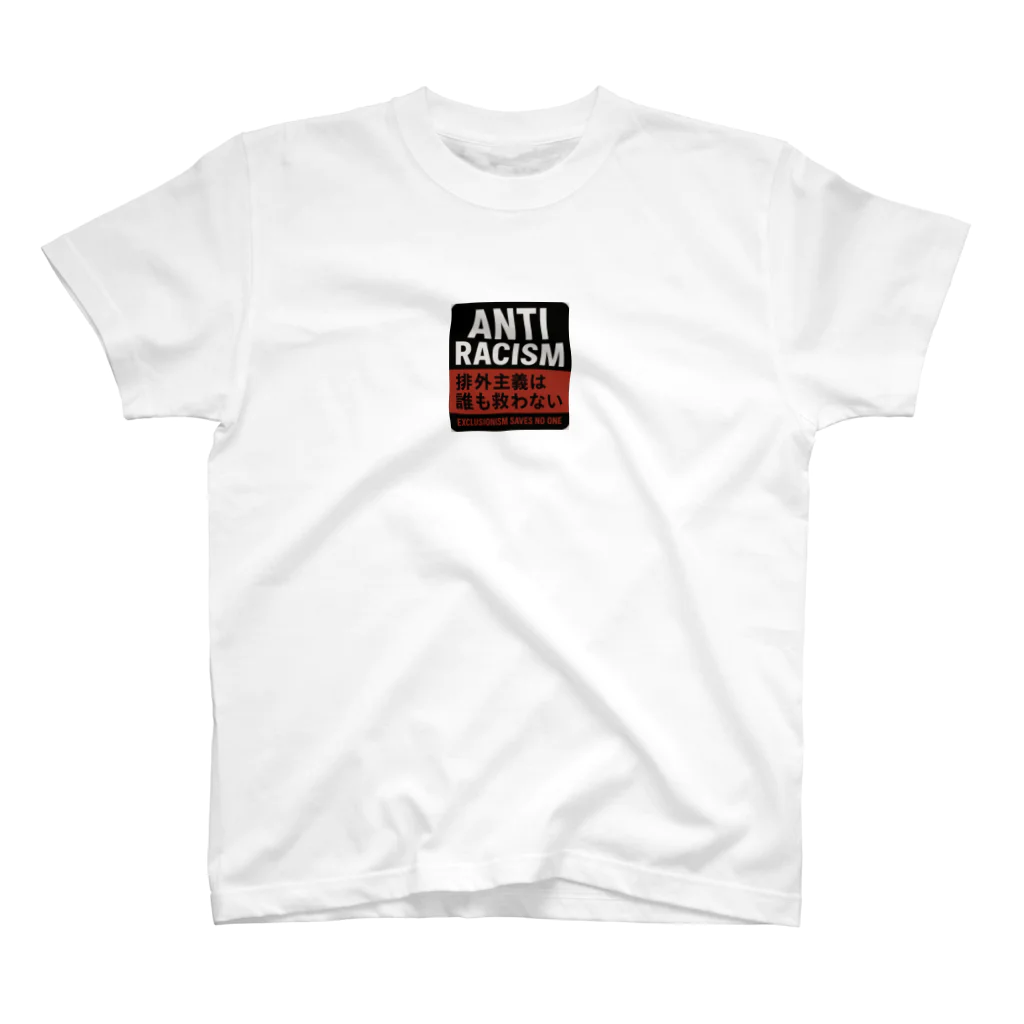 ys企画のアンチレイシズムステッカー Regular Fit T-Shirt