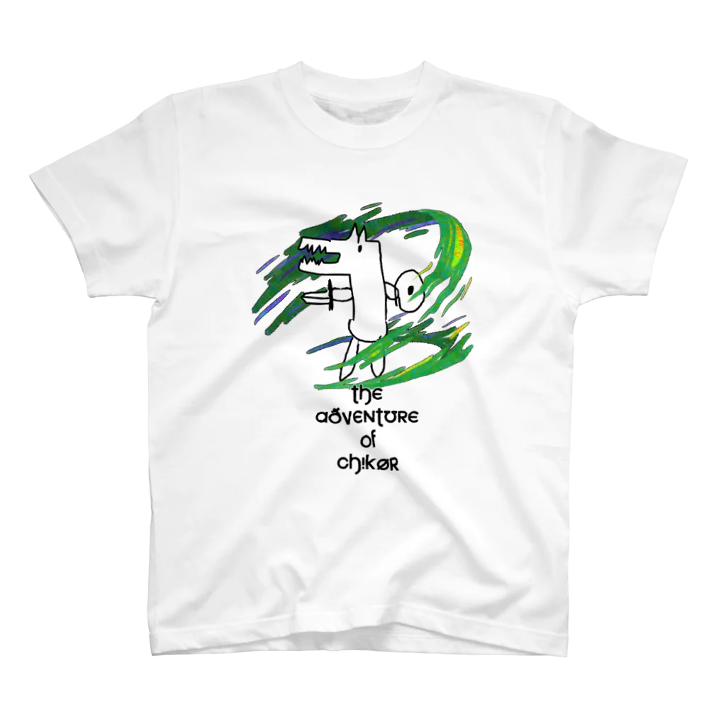 チコルだよ！のゆうしゃちこるのぼうけん・つー Regular Fit T-Shirt