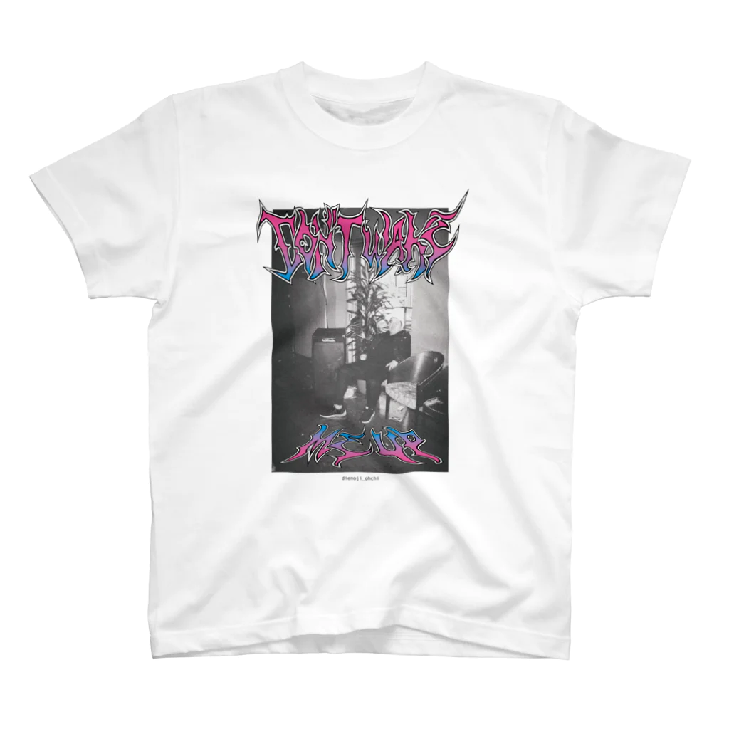 ダイノジ大地（吉本坂46）のDon't wake me up ① Regular Fit T-Shirt