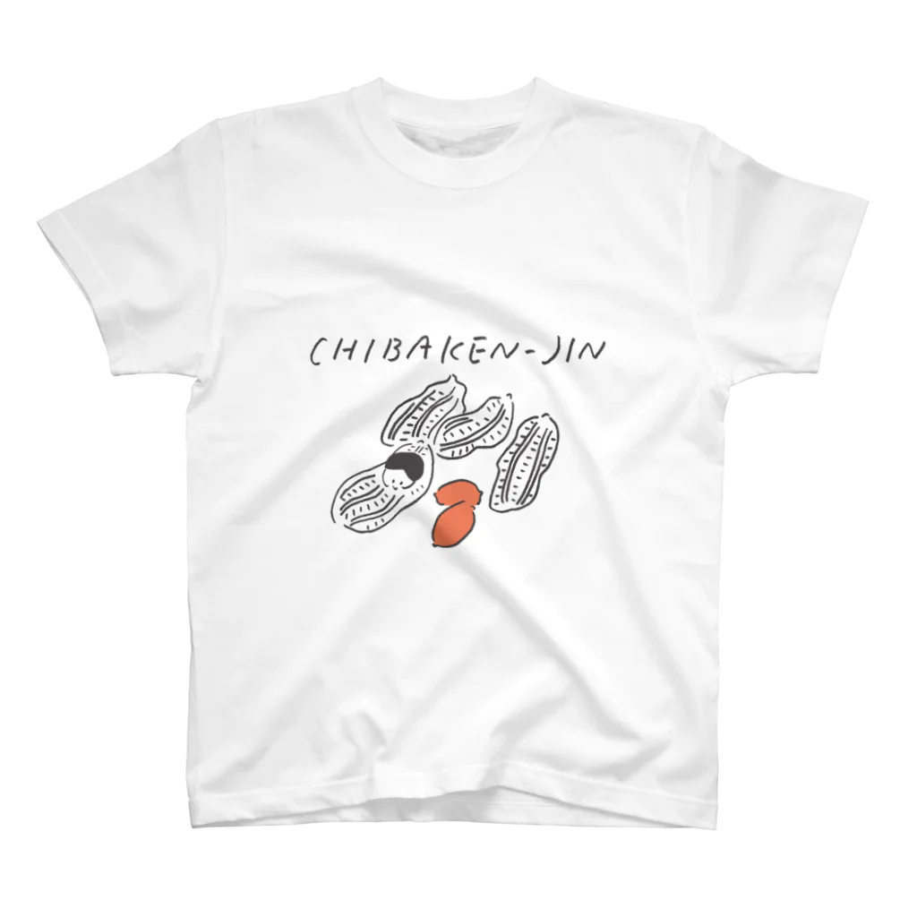 行くぜ！都道府県Tシャツの千葉県人 Regular Fit T-Shirt