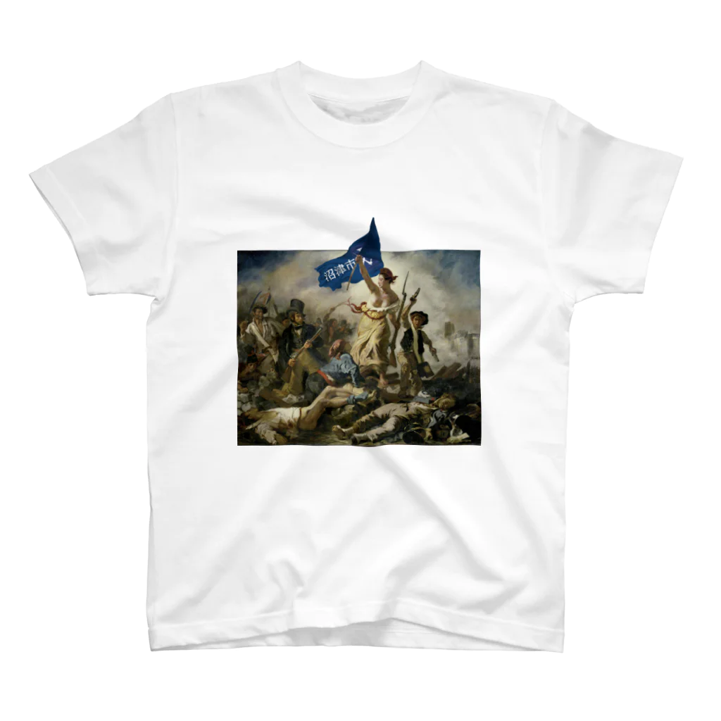 オトナヨカエンタープライズの沼津市民を導く自由の女神 Regular Fit T-Shirt