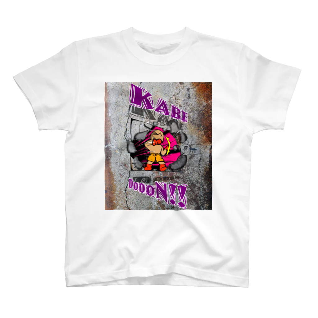 WATTOの壁ドォォォン!!レッド Regular Fit T-Shirt