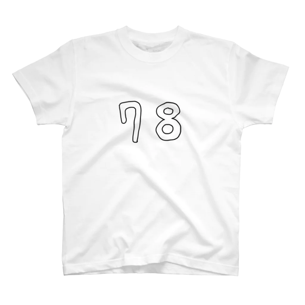 78Tシャツ Regular Fit T-Shirt by しゃちほ子 ( syachikosm