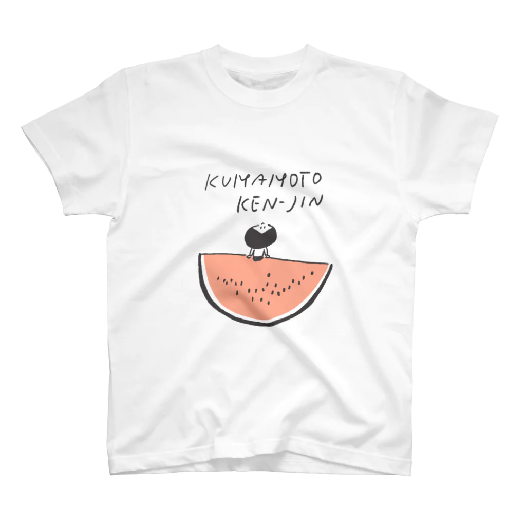 都道府県Tシャツの熊本県人 Regular Fit T-Shirt