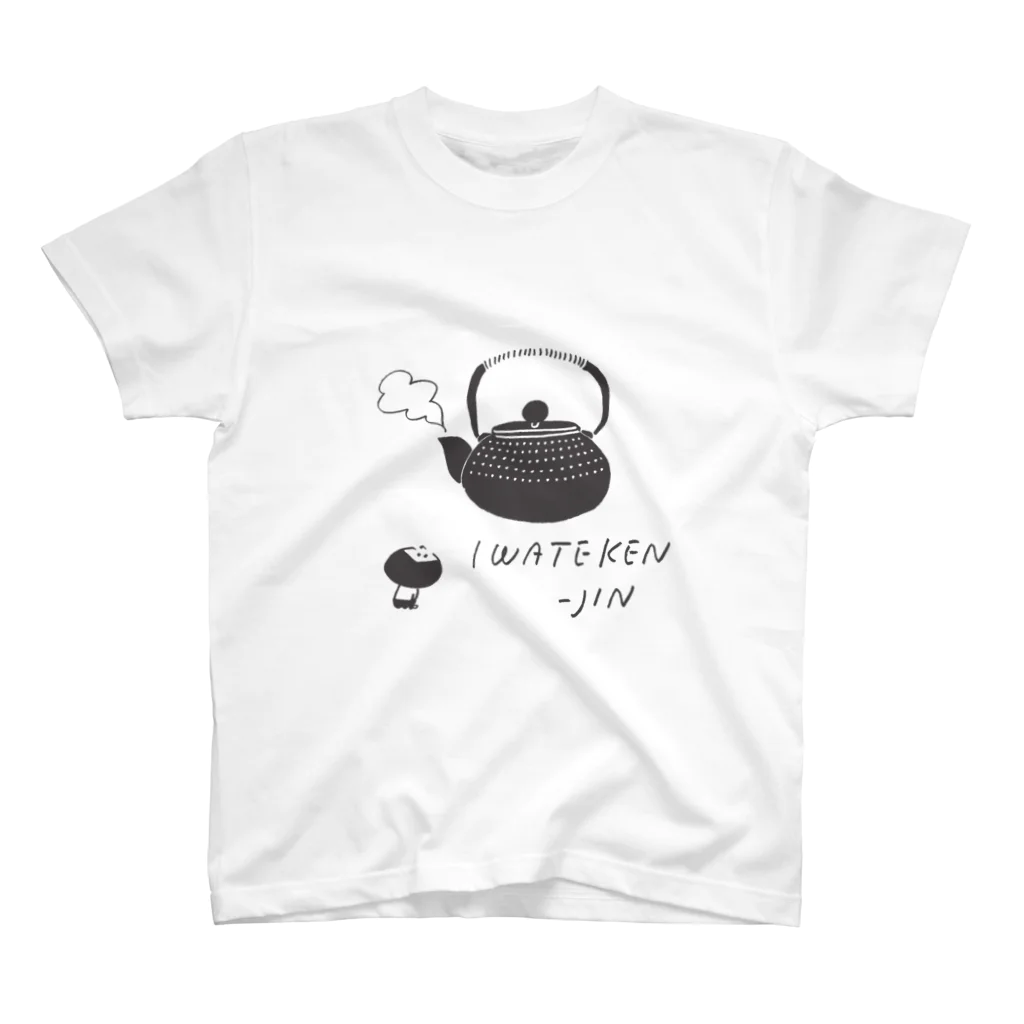 都道府県Tシャツの岩手県人 Regular Fit T-Shirt