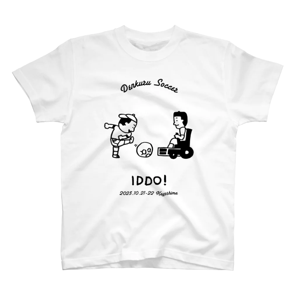 未来へつなぐ、情熱！感動！かごしま大会のいっど！（ライト） Regular Fit T-Shirt