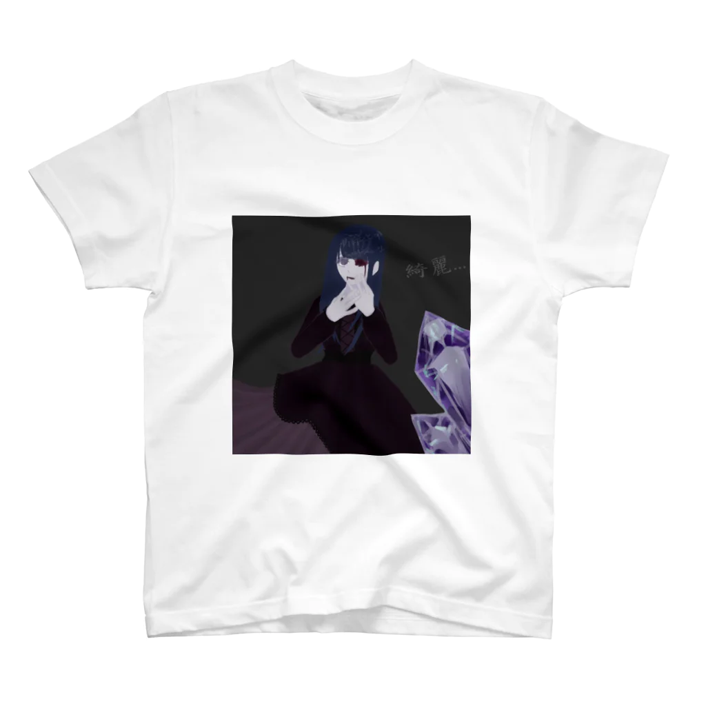 おかかの奇麗 Regular Fit T-Shirt