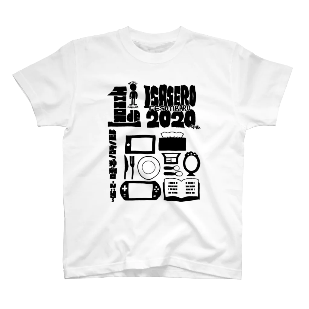 春の稲妻　Toshlロック祭り　Tシャツ付き X JAPAN Toshlに密着！「春の稲妻Toshlロック祭り」Part1 - YouTube