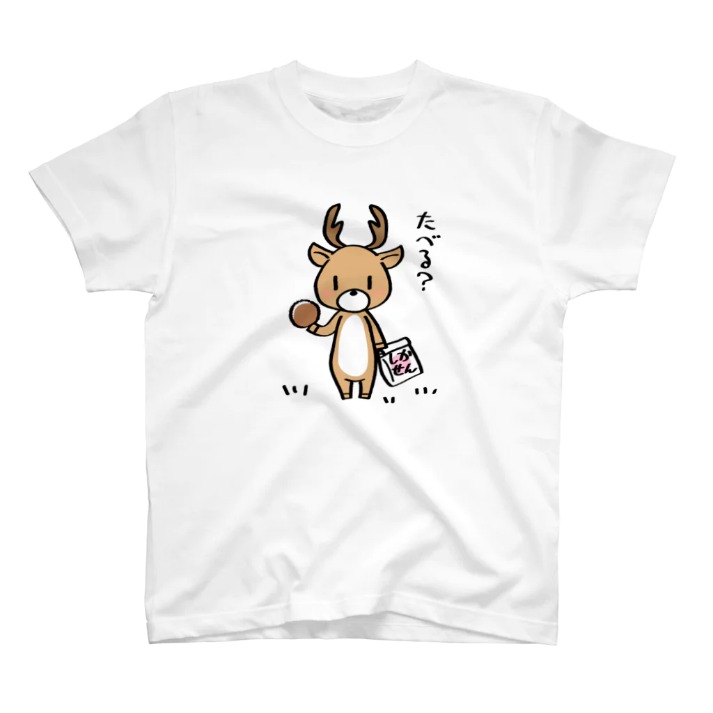 あずき缶のたべる？ Regular Fit T-Shirt