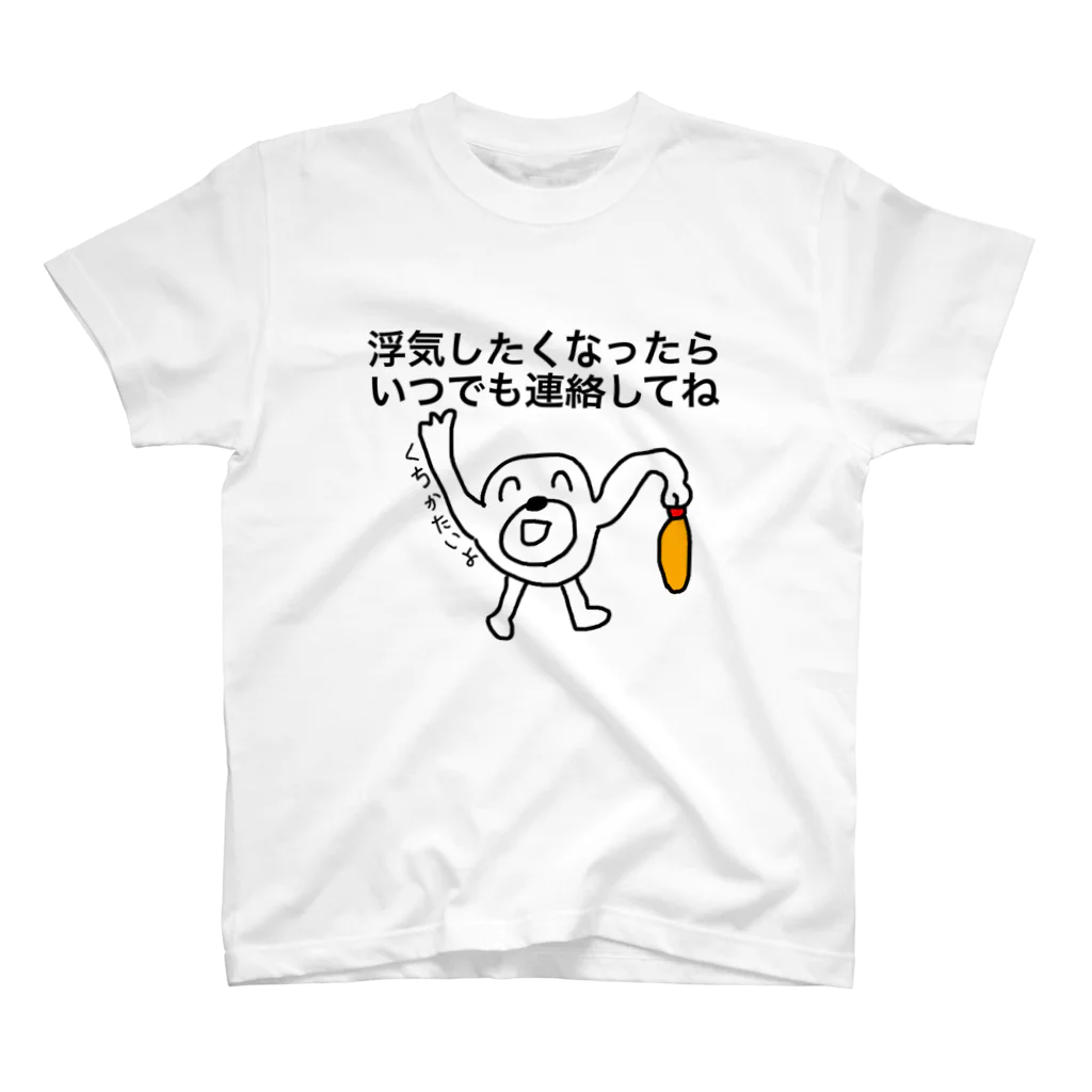 山本です 。 ただの山本です - Twitch